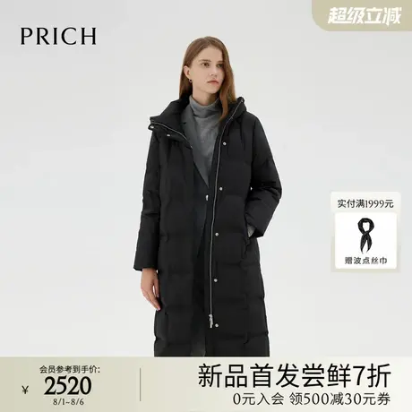 【90鹅绒】PRICH气质通勤长款羽绒服2025年冬新品廓形休闲外套女商品大图