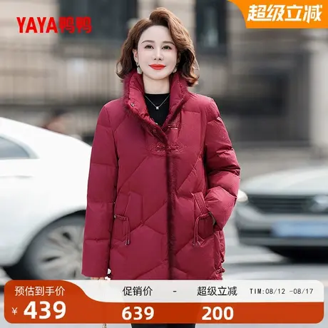 鸭鸭中老年羽绒服女2025冬季短款立领印花加厚保暖妈妈装外套A图片