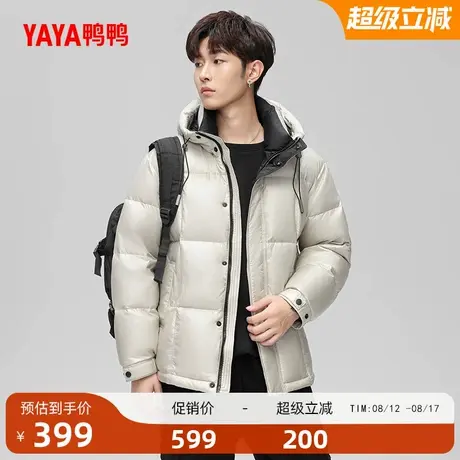 鸭鸭短款加厚羽绒服男2025冬季新款时尚百搭连帽保暖外套J商品大图