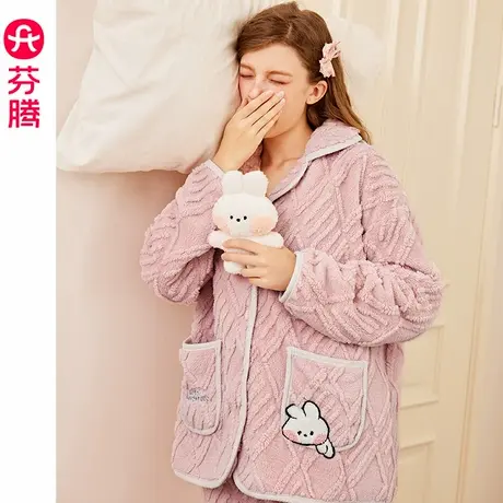 芬腾珊瑚绒睡衣女加绒加厚秋冬套装可爱布朗熊女款法兰绒家居服商品大图