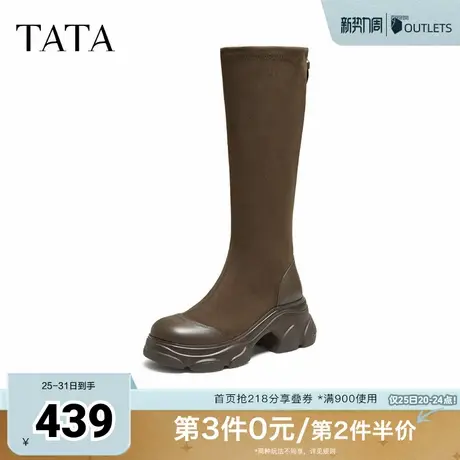 TATA他她喵爪靴2025秋长筒靴时尚休闲女靴百搭弹力瘦瘦靴CEG06DG5图片