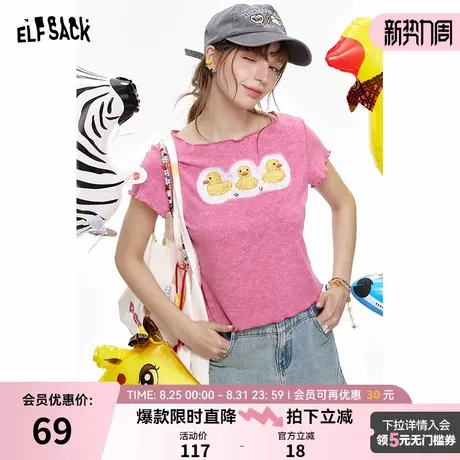 妖精的口袋木耳领印花粉色短袖t恤女2025年春夏新款修身显瘦上衣商品大图