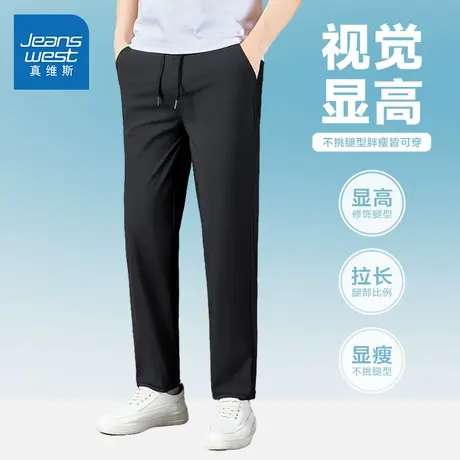 LR真维斯男装2025夏季新款简约时尚百搭休闲宽松松紧腰男款长裤商品大图