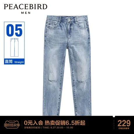 太平鸟男装 牛仔裤男长裤休闲时尚图片
