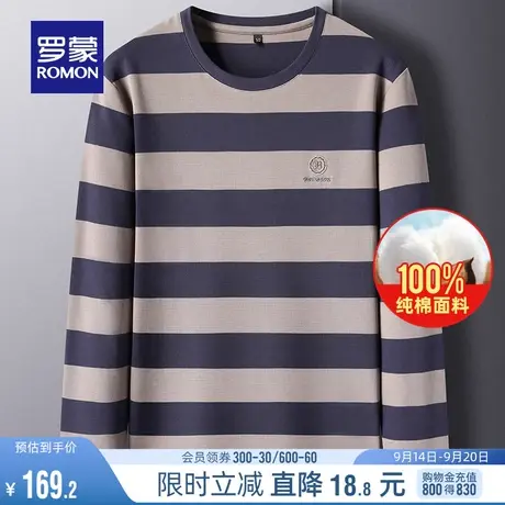 【纯棉】罗蒙男士条纹T恤衫2023秋季新款时尚潮流长袖圆领打底衫图片