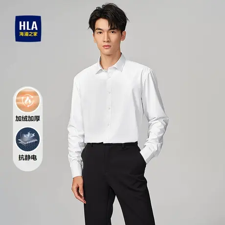 HLA/海澜之家国民臻品休闲衬衫25秋冬新抗静电加绒加厚保暖长袖男商品大图