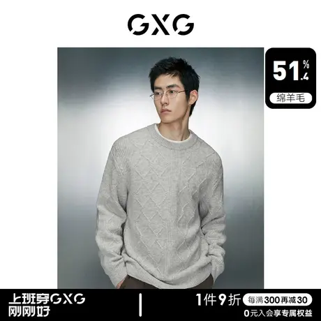 GXG男装 菱形格含牦牛绒潮流时尚简约圆领毛衣针织衫23年冬季新品图片