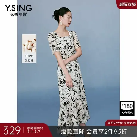 衣香丽影全棉方领碎花连衣裙女2025年夏季新款法式泡泡袖茶歇裙子图片