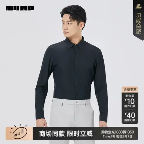 【商场同款】利郎官方衬衫男2025秋季商务休闲男装衬衣25QXC6012Y商品大图