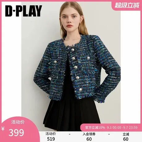 DPLAY2025年秋季新款蓝色小香风外套女气质垫肩亮丝粗花呢上衣商品大图