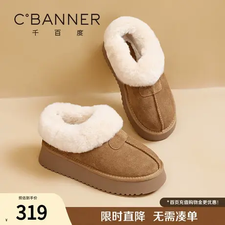 千百度女鞋冬季新款加绒保暖加厚圆头棉鞋百搭厚底户外雪地靴女图片