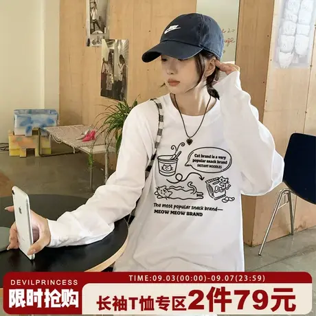 白色长袖t恤女2025早春新款宽松百搭纯棉设计感小个子打底衫上衣商品大图