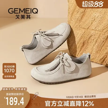 戈美其小土豆勃肯鞋女2025新款超软瓢鞋一脚蹬女鞋豆豆鞋袋鼠鞋子商品大图