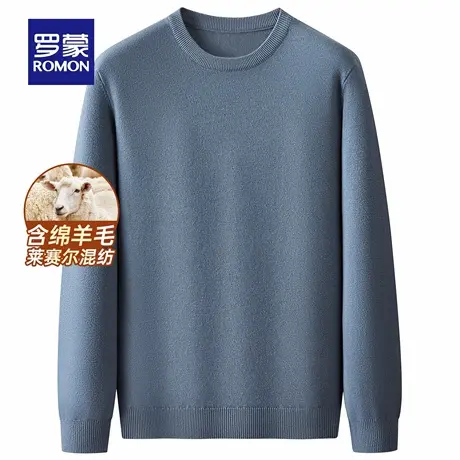 【含莱赛尔+绵羊毛】罗蒙纯色圆领针织衫2025秋季新款毛衣打底衫商品大图