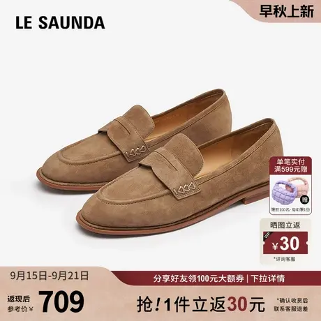 莱尔斯丹商场同款2025春夏新款羊皮圆头低跟乐福单鞋女士6M11001商品大图