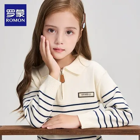 罗蒙儿童撞色条纹针织开衫中大童洋气韩版毛衣女童2025春秋学院风商品大图