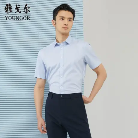 雅戈尔奥莱 商场同款男士短袖衬衫新款官方正品商务休闲短袖衬衫商品大图