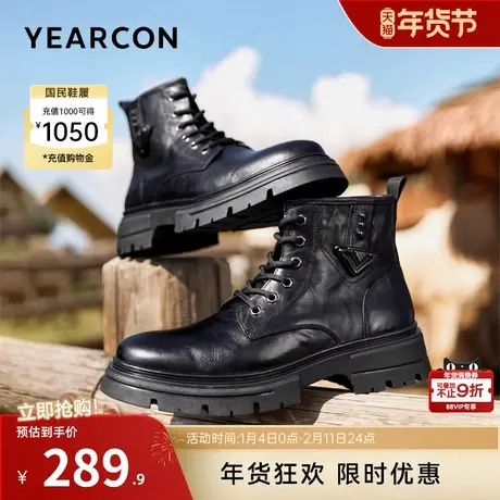 意尔康男鞋2025新款冬季真皮靴子高帮皮鞋男士加绒工装马丁靴中帮商品大图