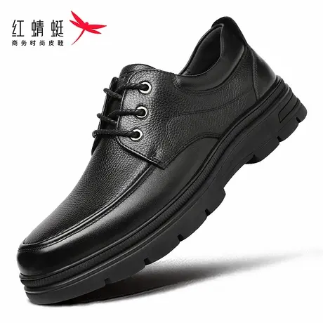 红蜻蜓男鞋秋冬季鞋子男士休闲商务皮鞋男中老年爸爸真皮牛皮加绒商品大图