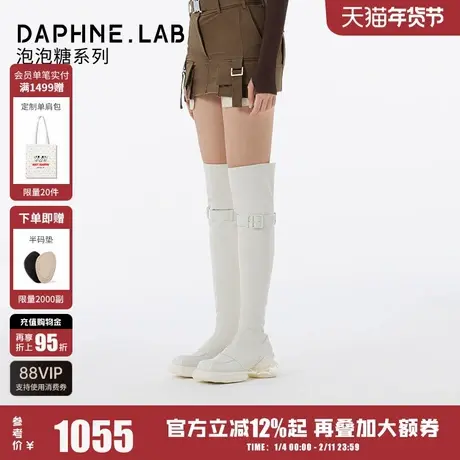 DAPHNELAB达芙妮泡泡糖皮带扣过膝靴女真皮骑士靴时装靴图片