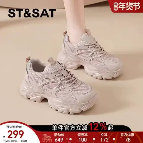 星期六厚底老爹鞋女2025新款秋季女鞋小个子显脚小休闲运动小白鞋商品大图