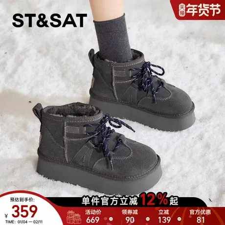 星期六女鞋厚底雪地靴女款2025新款冬季加绒加厚保暖短靴外穿棉鞋商品大图