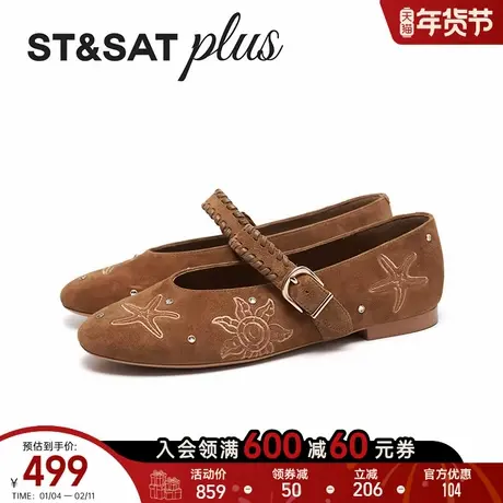 星期六玛丽珍女鞋2026年春休闲风时尚百搭一字扣带单鞋SSE1111064商品大图