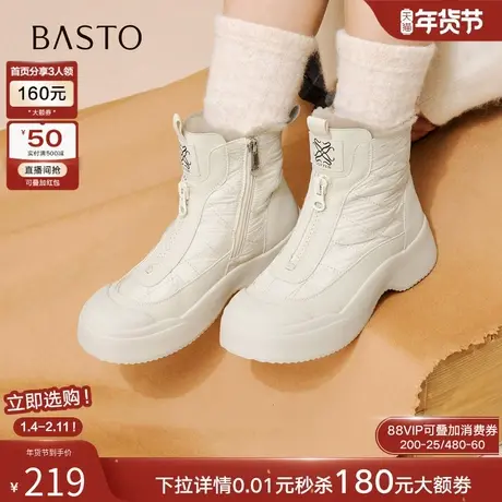 百思图2025冬季新款厚底雪地靴加绒保暖大棉鞋女白色短靴W3711DD5商品大图