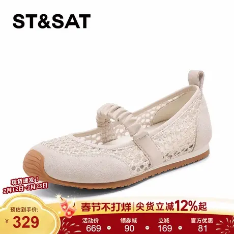 星期六法式玛丽珍女2026春季新款时尚休闲一字带软底百搭浅口单鞋商品大图