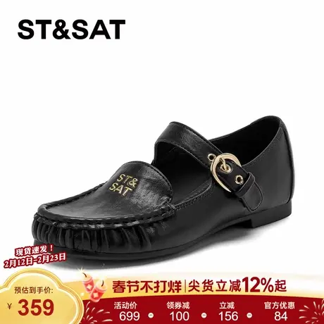 星期六平底玛丽珍鞋女2026年春季新款百搭黑色一字扣软底浅口单鞋商品大图