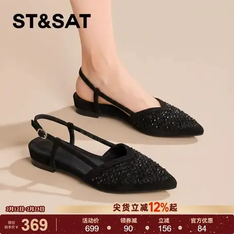 星期六气质真皮包头浅口单鞋女款2026春夏铆钉配裙子一字带凉鞋商品大图