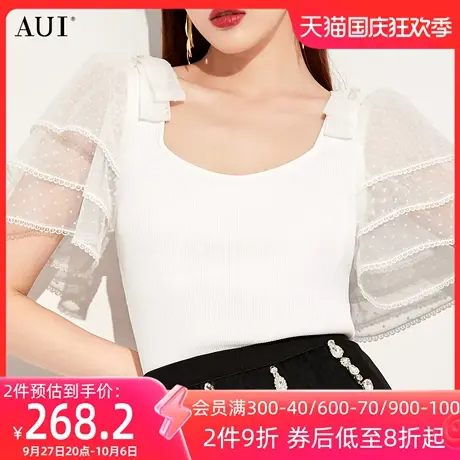 AUI白色名媛气质修身针织衫女2023夏季新款设计感小众喇叭袖上衣图片