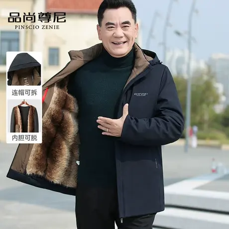 【一衣多穿】爸爸冬装羽绒棉服脱卸加绒内胆棉衣外套厚中老年男装商品大图