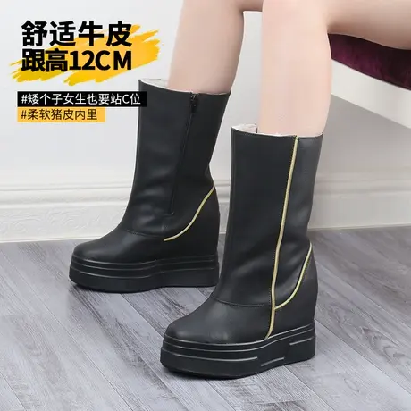 12cm内增高雪地靴女冬小个子骑士靴真皮不过膝中筒靴加绒加厚棉靴图片