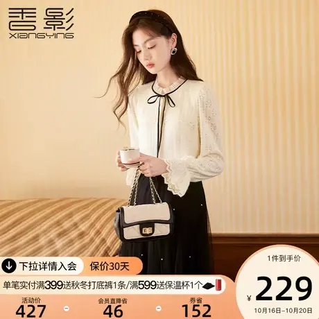 香影法式立领蕾丝衬衫女2023冬季新款甜美镂空绣花衬衣花瓣袖上衣商品大图