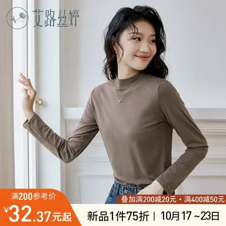 艾路丝婷半高领打底衫女2023年秋冬新款纯色内搭长袖t恤正肩显瘦商品大图