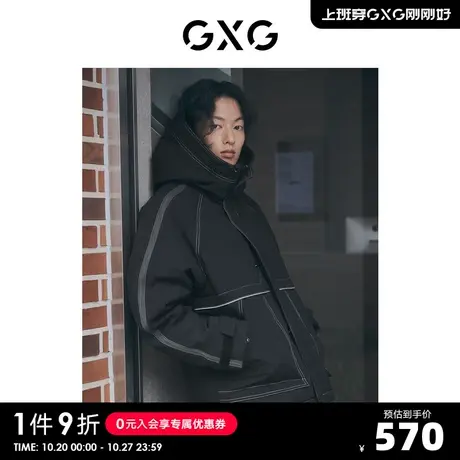 GXG奥莱 22年男装黑色明线简约连帽夹克棉服外套舒适保暖冬季新品图片