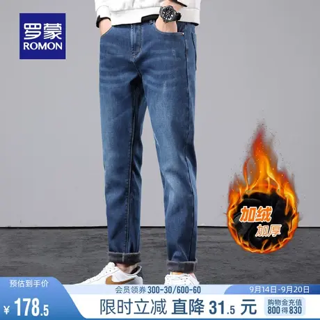 【加绒保暖】罗蒙男士牛仔裤2023秋冬简约时尚百搭休闲裤直筒裤男商品大图