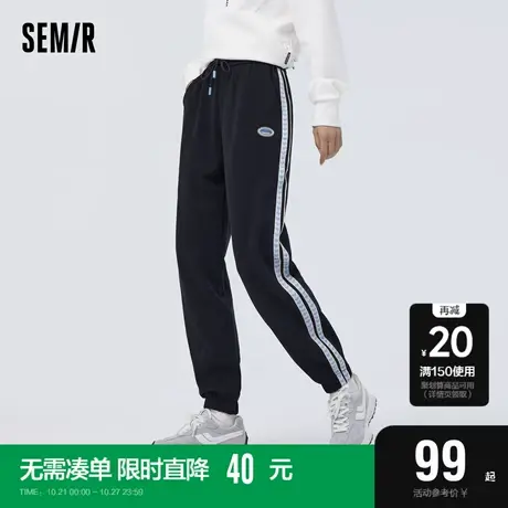 森马休闲裤女撞色爱心卫裤甜酷显腿长春季个性宽松长裤运动风潮流商品大图