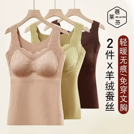 女式聚拢固定杯无痕性感蕾丝打底衫上衣秋冬防寒修身羊绒保暖内衣商品大图