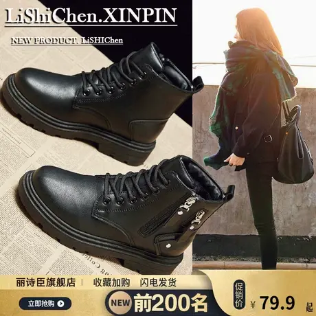 今年流行的黑色马丁靴女短靴网红爆款超火女款2023新款显瘦休闲图片