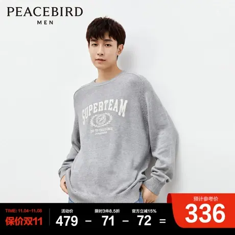 太平鸟男装 慵懒毛衣23冬季新款宽松刺绣休闲毛衣宽松毛衫男上衣图片