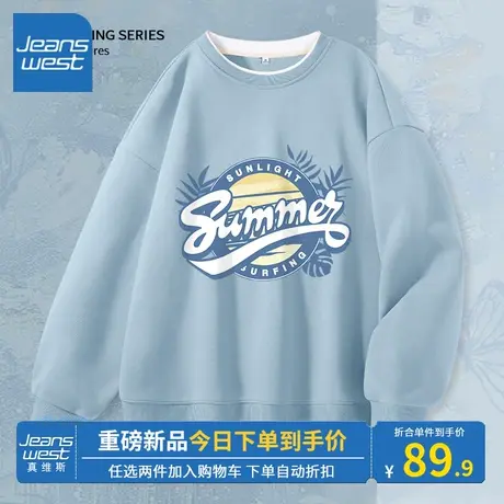 KV真维斯蓝色卫衣女2023新款假两件棉薄款上衣日系简约风chic外套商品大图