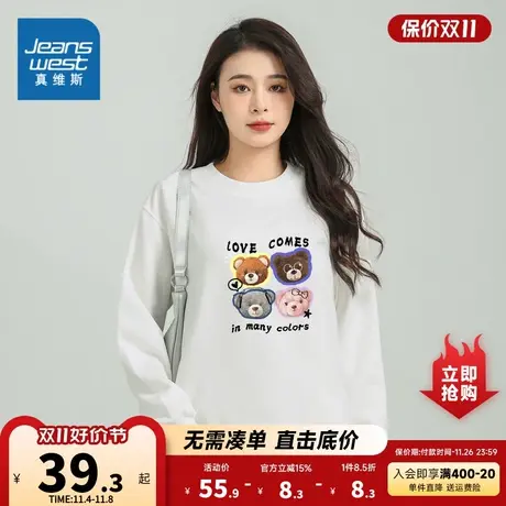 KI真维斯女装长袖圆领印花卫衣 2023秋季新品 女款宽松休闲上衣女商品大图