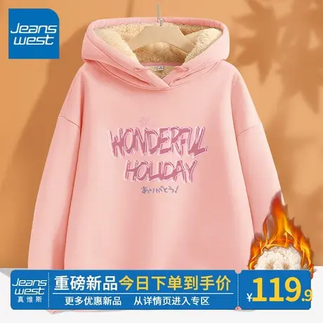 ZR真维斯粉色连帽卫衣女2023冬季新款加绒加厚简约减龄羊羔绒外套商品大图