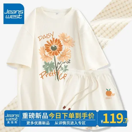 ZR真维斯杏色运动套装2023新款圆领短袖t恤女华夫格三分裤两件套图片