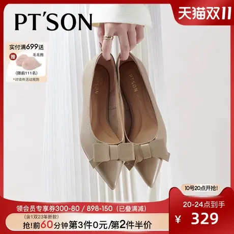 百田森羊皮时装单鞋女2023春秋新款低跟尖头蝴蝶结透气真皮鞋女商品大图