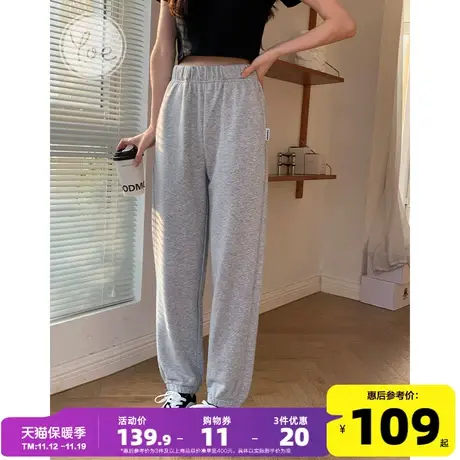 yoe23秋装运动裤女灰色小个子裤子宽松休闲百搭流行束脚针织卫裤商品大图