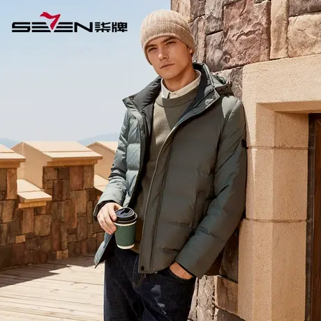 柒牌可拆卸连帽羽绒服男冬季新款户外时尚条纹保暖白鸭绒厚外套商品大图
