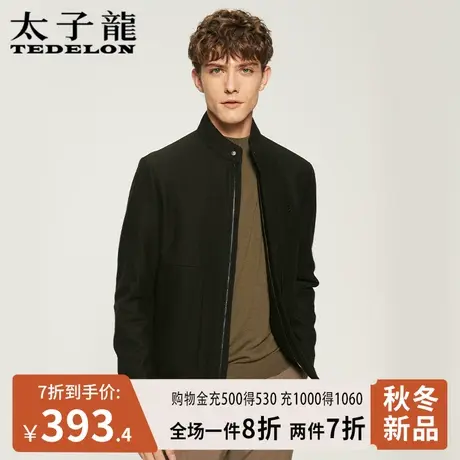 商场同款太子龙羊毛双面呢子大衣男秋冬新款外套男士短款休闲夹克商品大图